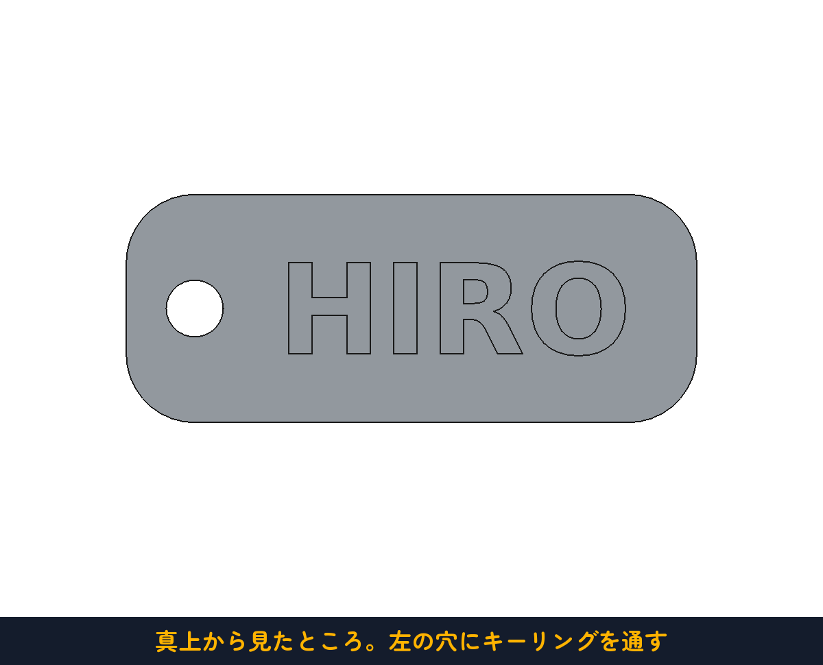 真上から見たところ。左の穴にキーリングを通す（タグ50×20×4mm・文字の厚み1.2mm）